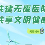 郑州市召开全市大气污染防治工作专题会议