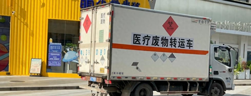 论 医疗废物“小箱进大箱” 模式的弊端与医废收运方案