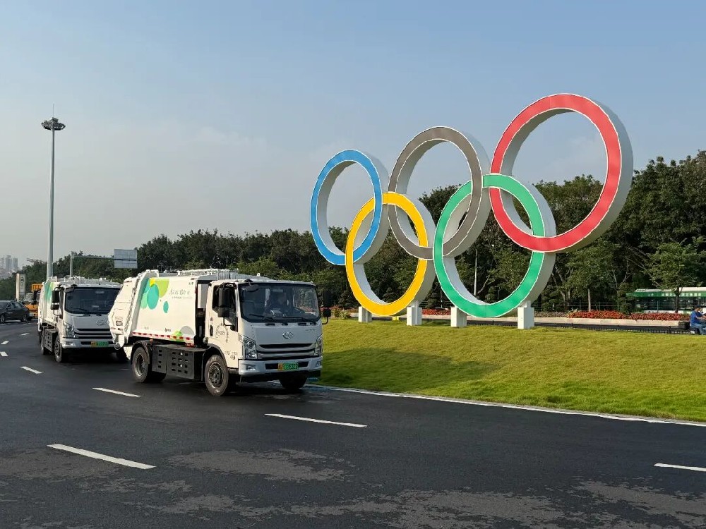 广环投在全运|从开幕到赛事，环境集团全力打造高标准赛事区域环境